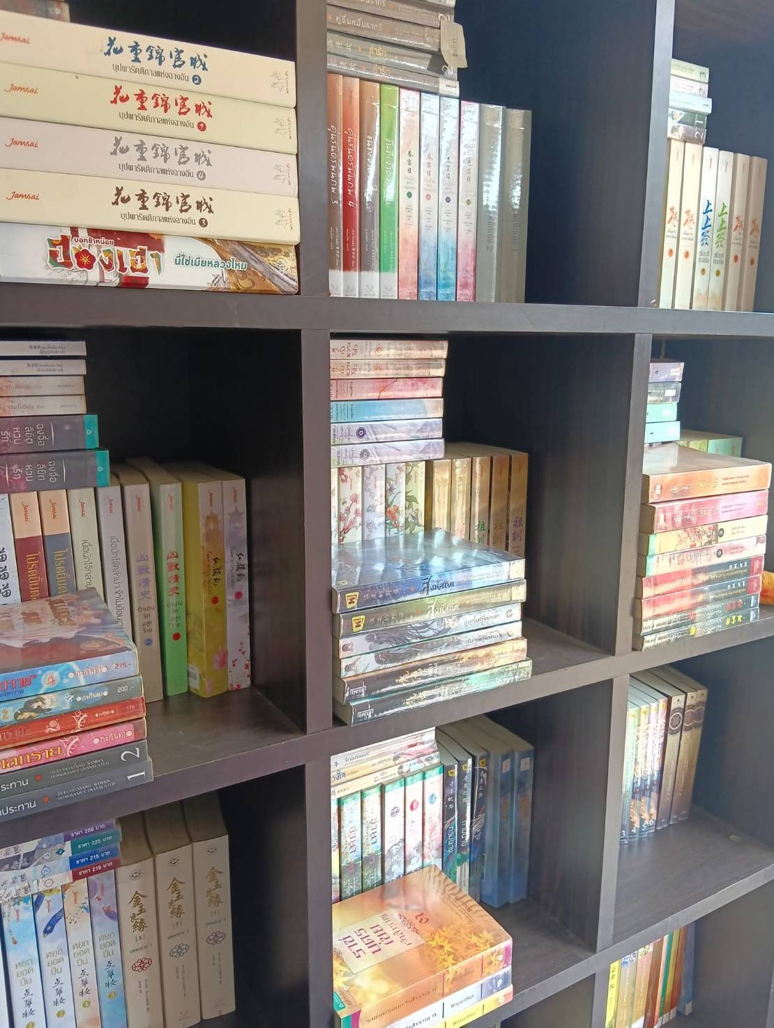 รับซื้อหนังสือการ์ตูน