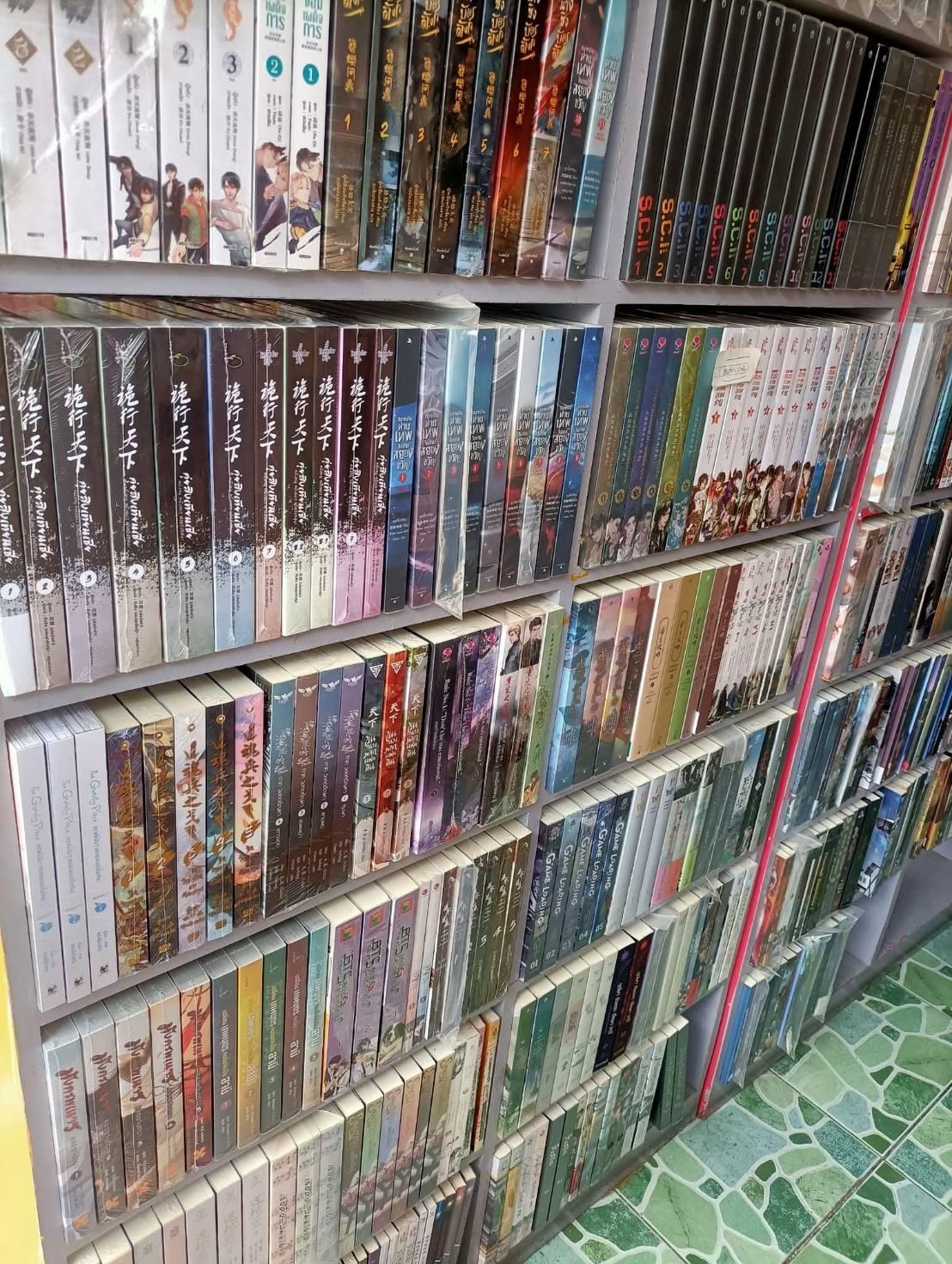 รับซื้อหนังสือการ์ตูน